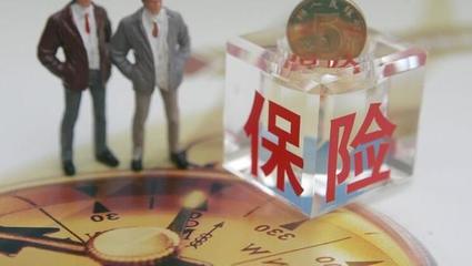中國保險(xiǎn)業(yè)穩(wěn)健之選 誰是最受信賴與最多消費(fèi)者青睞的保險(xiǎn)巨頭？